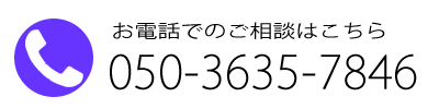 TEL 0994-00-0000